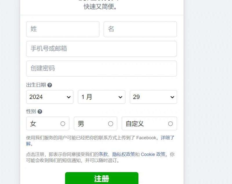 如何删除Facebook官网账号：完整攻略