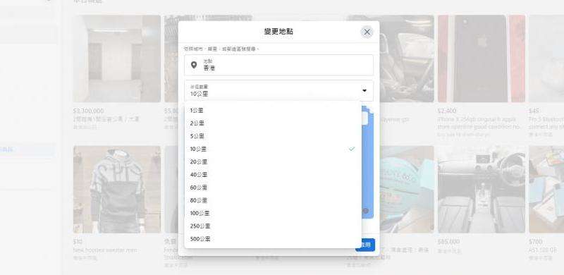 Facebook账号出售攻略：如何在市场中脱颖而出